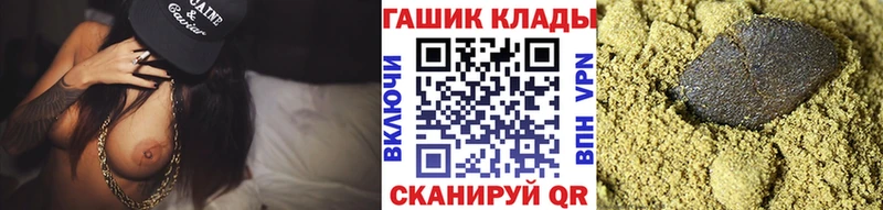 Где купить наркотики Яблоновский Марихуана  Кокаин  ГАШ  Меф 