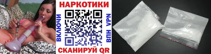 Где можно купить наркотики Яблоновский Alpha-PVP  Каннабис  Cocaine  МЕФ  ГАШ 
