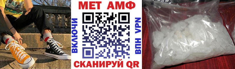 купить   Яблоновский  нарко площадка формула  АМФ VHQ  ссылка на мегу  