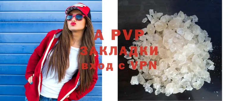 A PVP VHQ  ссылка на мегу как зайти  Яблоновский 