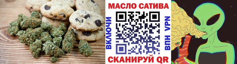 Еда ТГК марихуана  Яблоновский 