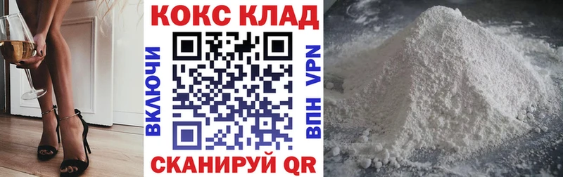 КОКАИН 99%  ОМГ ОМГ ONION  Яблоновский 