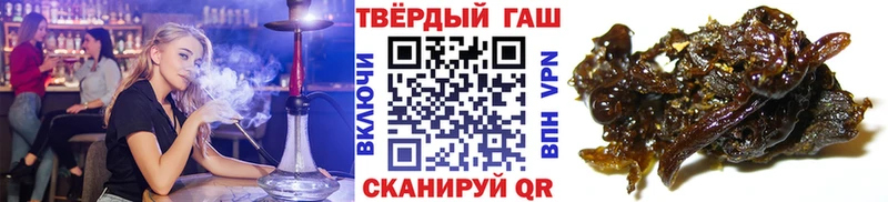 закладка  Яблоновский  hydra ONION  ГАШ убойный 