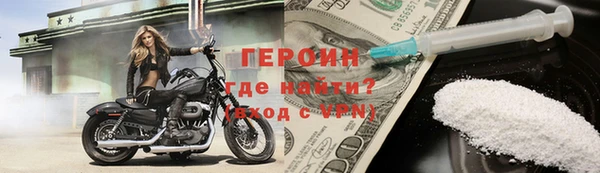 ПСИЛОЦИБИНОВЫЕ ГРИБЫ Михайловка