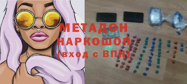 дистиллят марихуана Михайловск