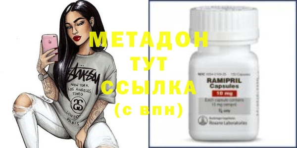 дистиллят марихуана Михайловск