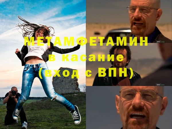 мдпв Шали