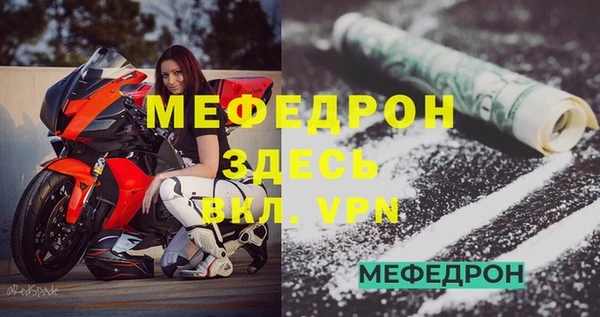 кокаин перу Мегион