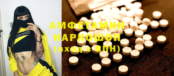 мдма Медногорск