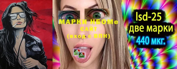 ПСИЛОЦИБИНОВЫЕ ГРИБЫ Михайловка