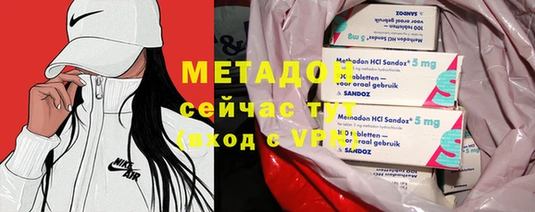 мдма Медногорск
