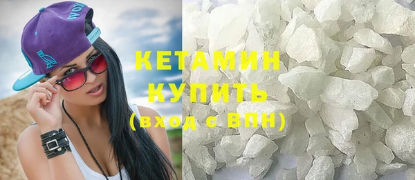 дистиллят марихуана Михайловск