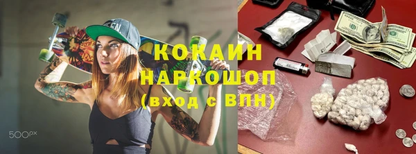 кокаин перу Мегион
