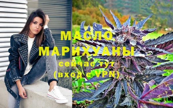 дистиллят марихуана Михайловск