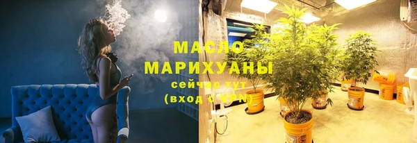 мяу мяу кристалл Липки