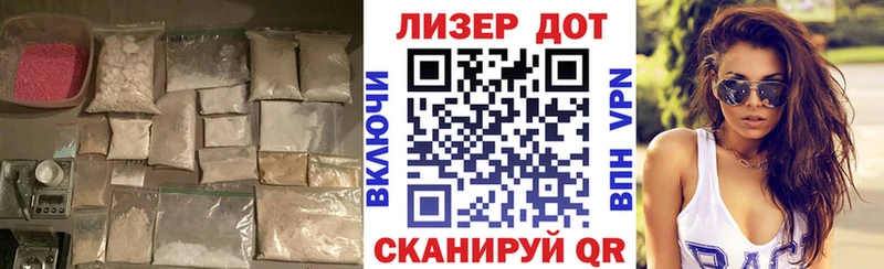 ЛСД экстази ecstasy  Яблоновский 