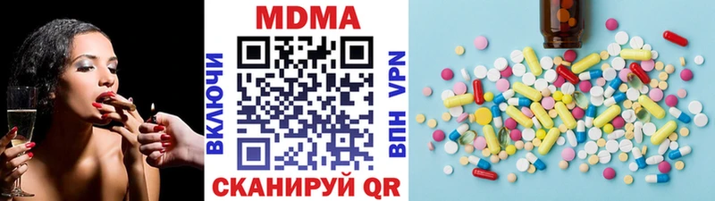MDMA Molly  Яблоновский 
