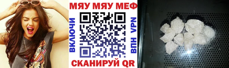 площадка Telegram  KRAKEN ТОР  Меф мука  Яблоновский  купить  цена 
