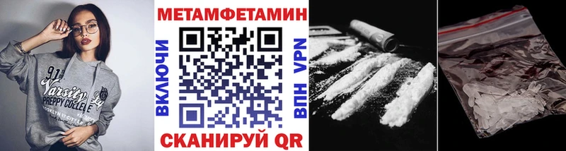 цена   blacksprut вход  Первитин пудра  Яблоновский 