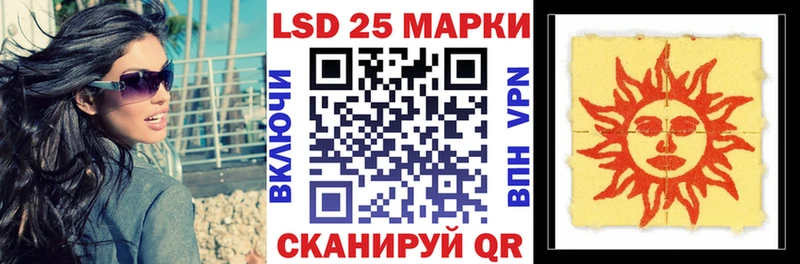 Марки N-bome 1,8мг  как найти закладки  Яблоновский 