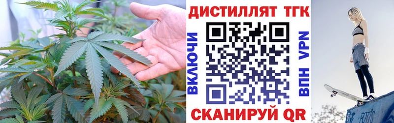 hydra рабочий сайт Яблоновский ТГК THC oil